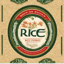 private label design 1